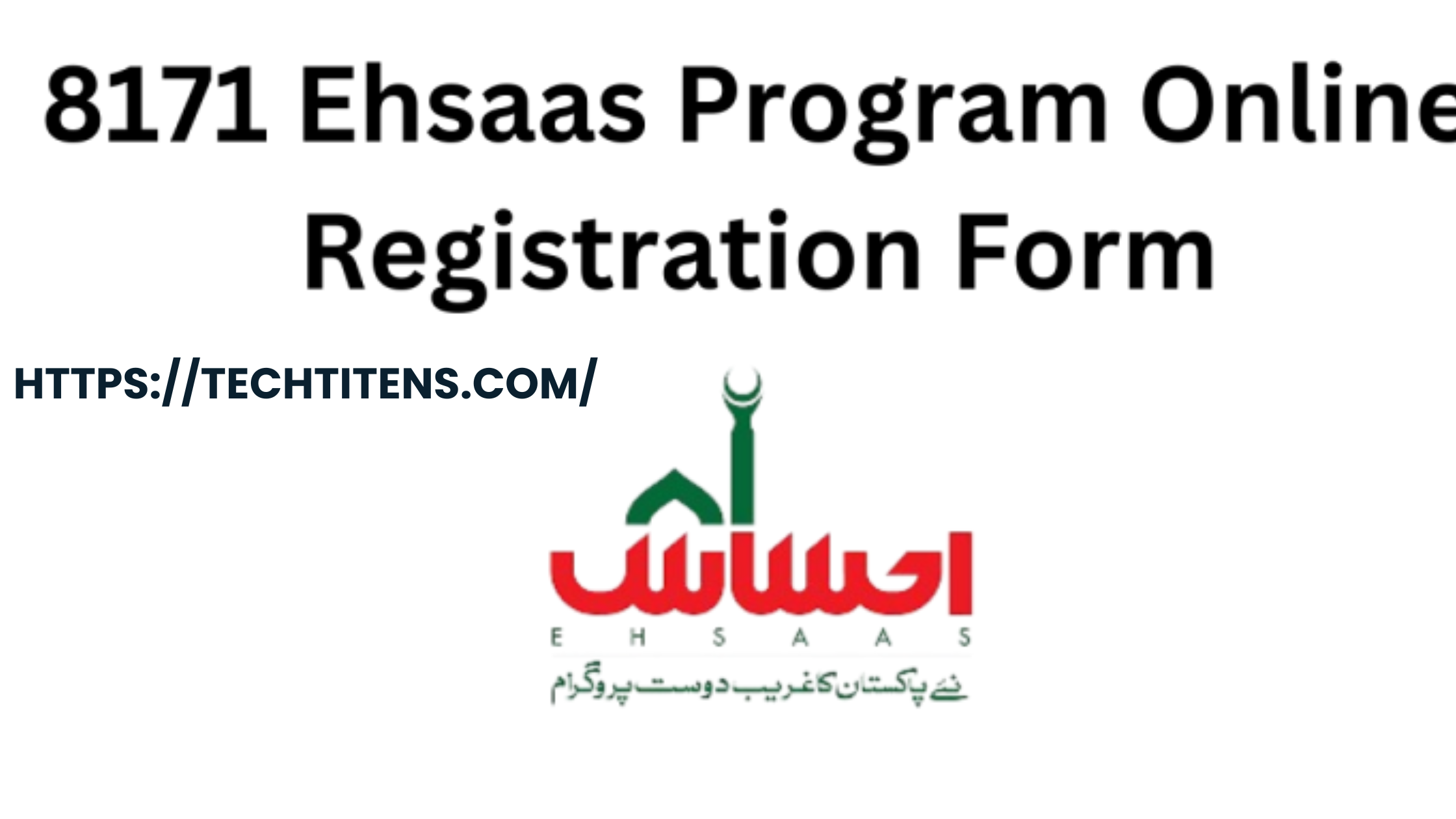 Ehsaas Program CNIC Check Online 25000